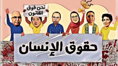 حقوق الإنسان
