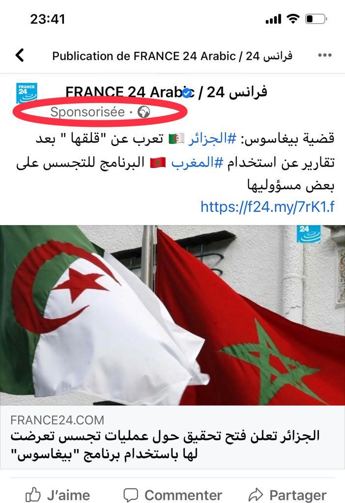 حملات بالجملة مدفوعة الأجر.. الصحافة الفرنسية تستغل أموال القطب العمومي للنيل من المغرب حملات بالجملة مدفوعة الأجر.. الصحافة الفرنسية تستغل أموال القطب العمومي للنيل من المغرب