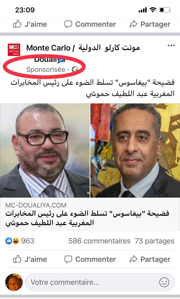 حملات بالجملة مدفوعة الأجر.. الصحافة الفرنسية تستغل أموال القطب العمومي للنيل من المغرب حملات بالجملة مدفوعة الأجر.. الصحافة الفرنسية تستغل أموال القطب العمومي للنيل من المغرب