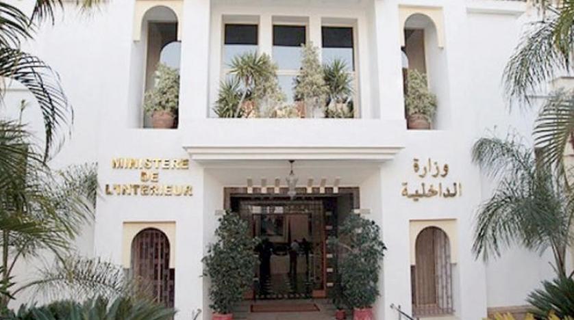 بلاغ وزارة الداخلية: حركة انتقالية في صفوف رجال السلطة همت 1819 منهم 1 وزارة الداخلية