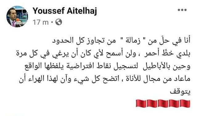 بعد محمد عمور.. الإعلاميون المغاربة بقطر يقصفون دمية الكابرانات والمسماة حفيظ دراجي بعد محمد عمور.. الإعلاميون المغاربة بقطر يقصفون دمية الكابرانات والمسماة حفيظ دراجي