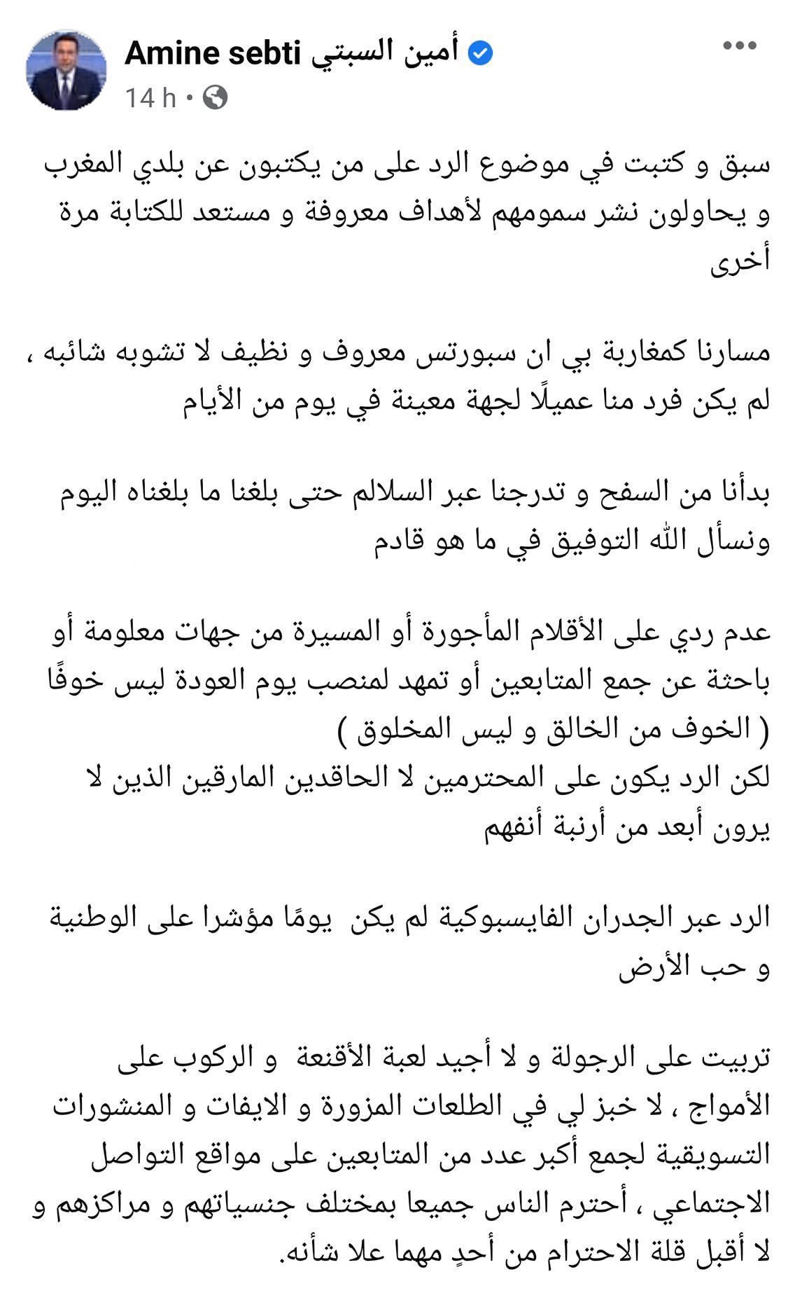 بعد محمد عمور.. الإعلاميون المغاربة بقطر يقصفون دمية الكابرانات والمسماة حفيظ دراجي بعد محمد عمور.. الإعلاميون المغاربة بقطر يقصفون دمية الكابرانات والمسماة حفيظ دراجي
