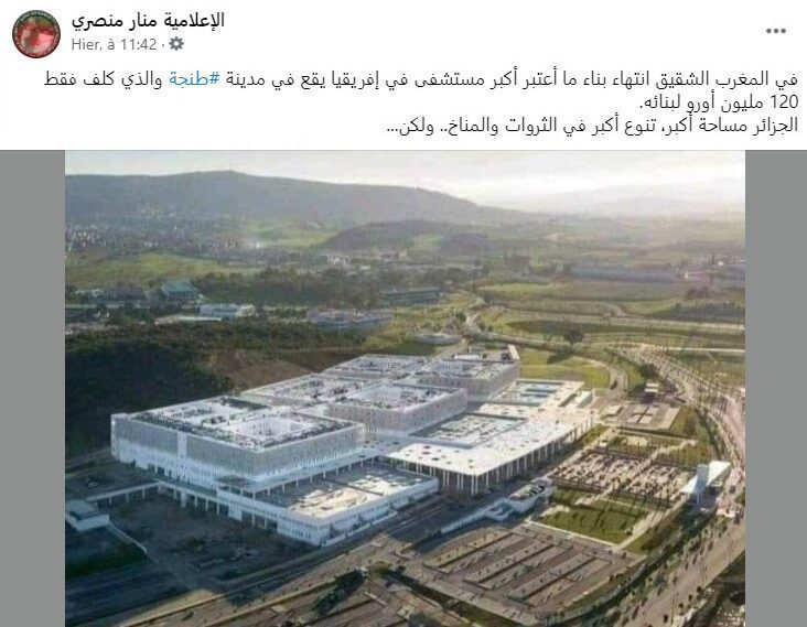 خطاب كابرنات الجزائر بين القوة الإقليمية وحقيقة الوضع المزري الذي تعيشه البلاد خطاب كابرنات الجزائر بين القوة الإقليمية وحقيقة الوضع المزري الذي تعيشه البلاد