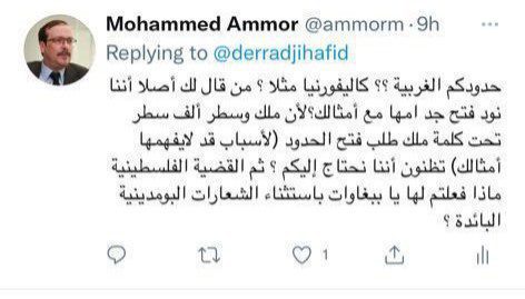 الإعلامي محمد عمور يقصف حفيظ الدراجي بسبب تدوينته المسيئة للمغرب الإعلامي محمد عمور يقصف حفيظ الدراجي بسبب تدوينته المسيئة للمغرب