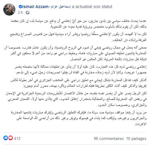 بعد محمد عمور.. الإعلاميون المغاربة بقطر يقصفون دمية الكابرانات والمسماة حفيظ دراجي بعد محمد عمور.. الإعلاميون المغاربة بقطر يقصفون دمية الكابرانات والمسماة حفيظ دراجي