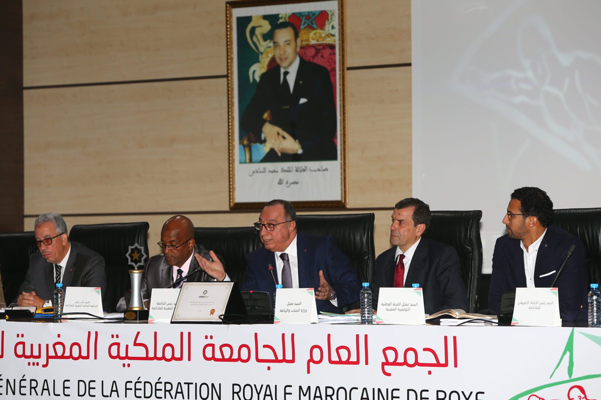 الجامعة الملكية المغربية للملاكمة scaled