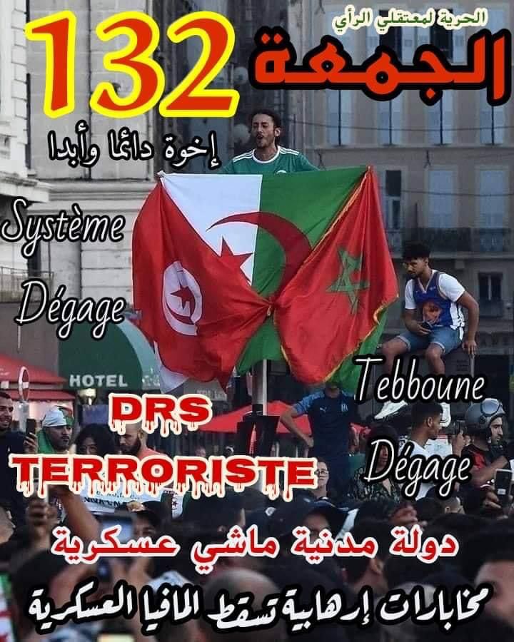 الجمعة 132 من الحراك الجزائري.. طوفان بشري يجوب الشوارع بلسان واحد “المغاربة والجزائريين خاوة خاوة” الجمعة 132 من الحراك الجزائري.. طوفان بشري يجوب الشوارع بلسان واحد “المغاربة والجزائريين خاوة خاوة”