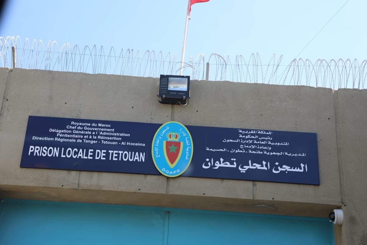 السجن المحلي بتطوان