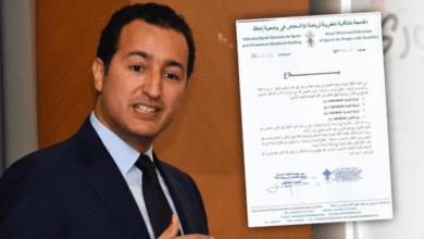 الفردوس