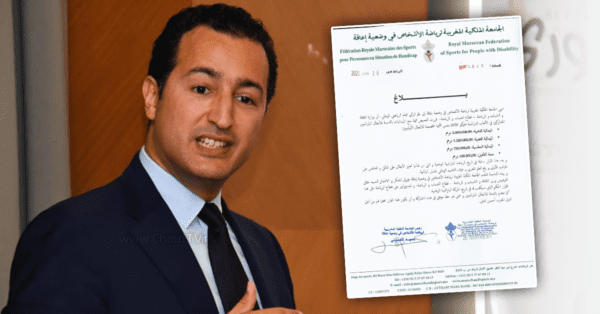 في سابقة من نوعها.. وزارة الثقافة والشباب والرياضة تخصص 200 مليون سنتيم لكل بطل يتوج بميدالية ذهبية في الألعاب البارالمبية 1 الفردوس