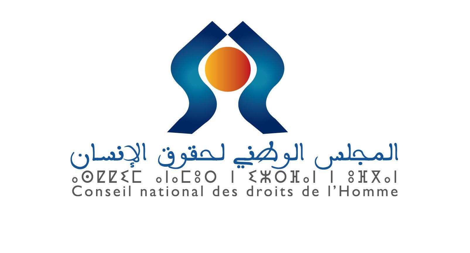 الدار البيضاء.. اللجنة الجهوية لحقوق الإنسان تستعرض حصيلة أنشطتها في مجال النهوض بثقافة حقوق الإنسان 1 المجلس الوطني لحقوق الإنسان