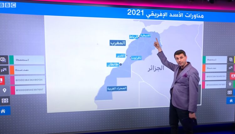 بي سي