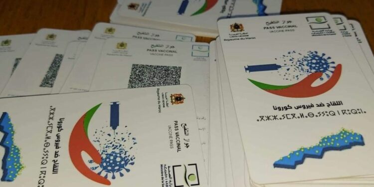 إجراءات صارمة من طرف النيابة العامة في حق مزوري جواز التلقيح وشهادات الكشف عن كورونا 1 جواز التلقيح