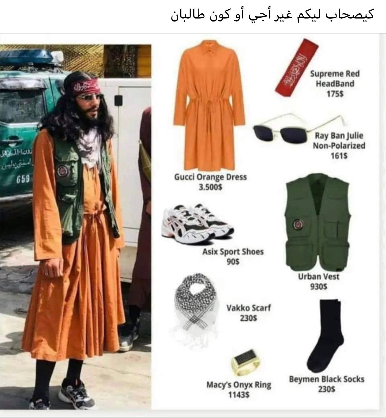 طالبان