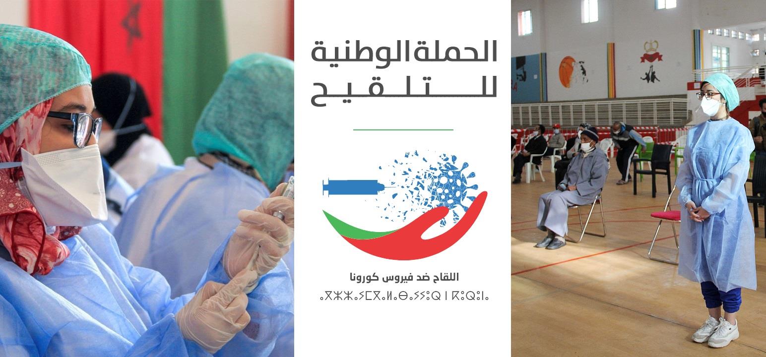 كوفيد