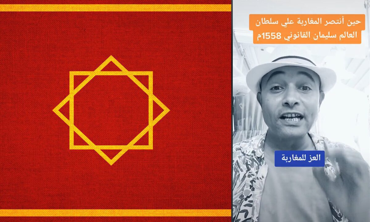 الباحث المصري محمد جاويش: الجيش المغربي أقوى الجيوش في الحرب والسلم وهكذا سحق العثمانيين في معركة وادي اللبن (فيديو) 1 مصري