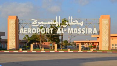 مطار المسيرة