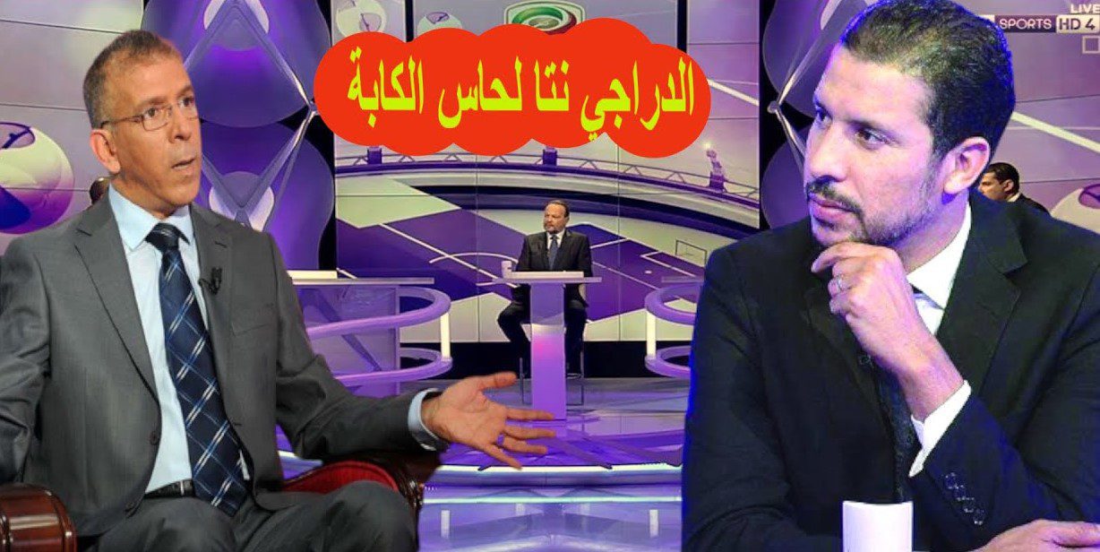 يوسف شيبو