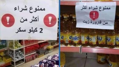أزمة الجزائر