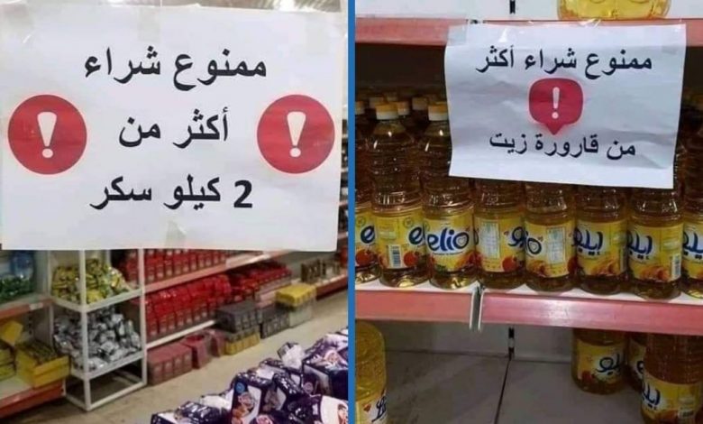 حزب جزائري يحذر من عواقب التوجهات الاقتصادية الجديدة على استقرار البلاد 1 أزمة الجزائر