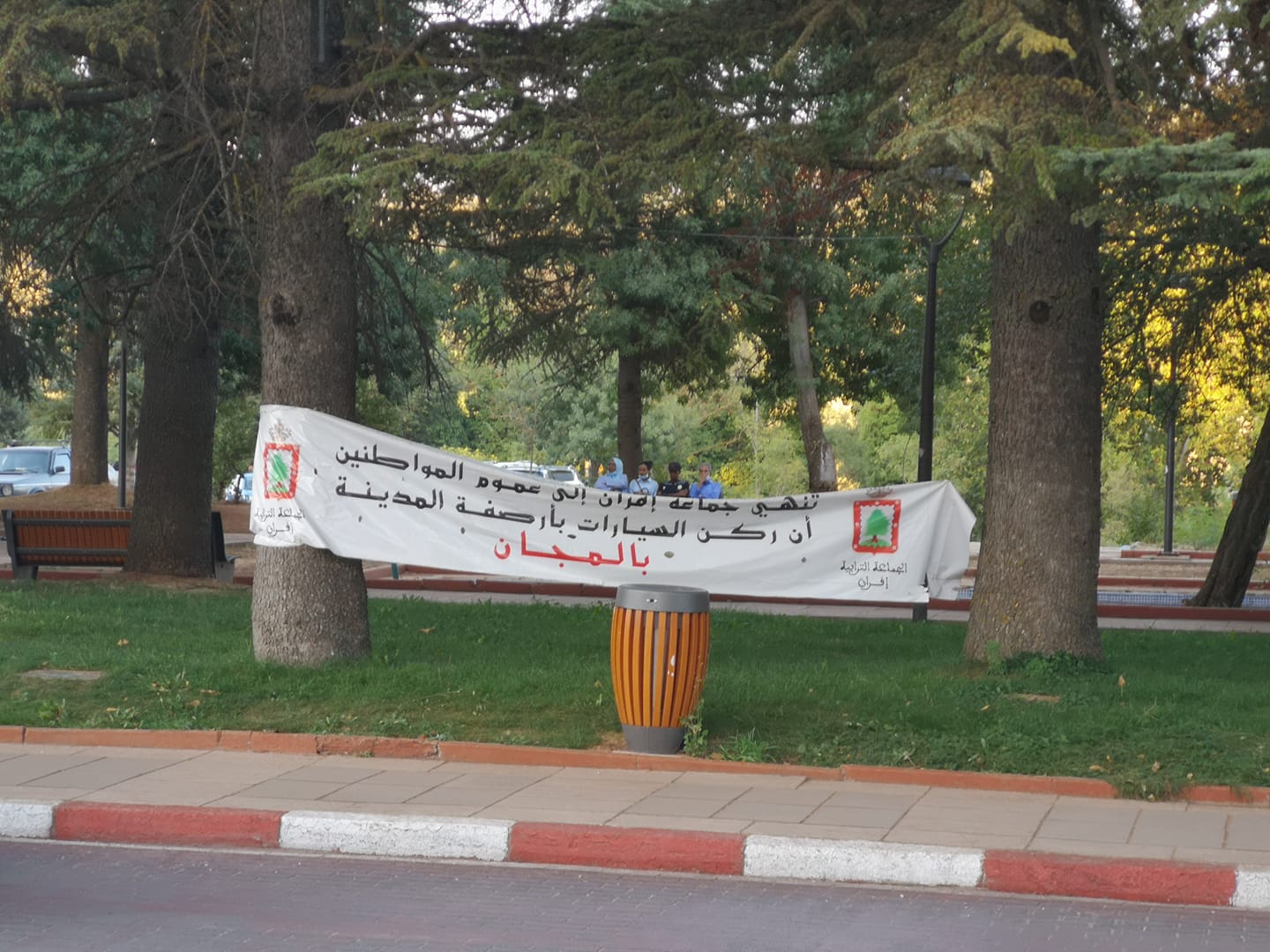 مجموعة “ضد مول جيلي أصفر” تنجح في محاربة ظاهرة احتلال الملك العمومي من طرف حراس السيارات افران