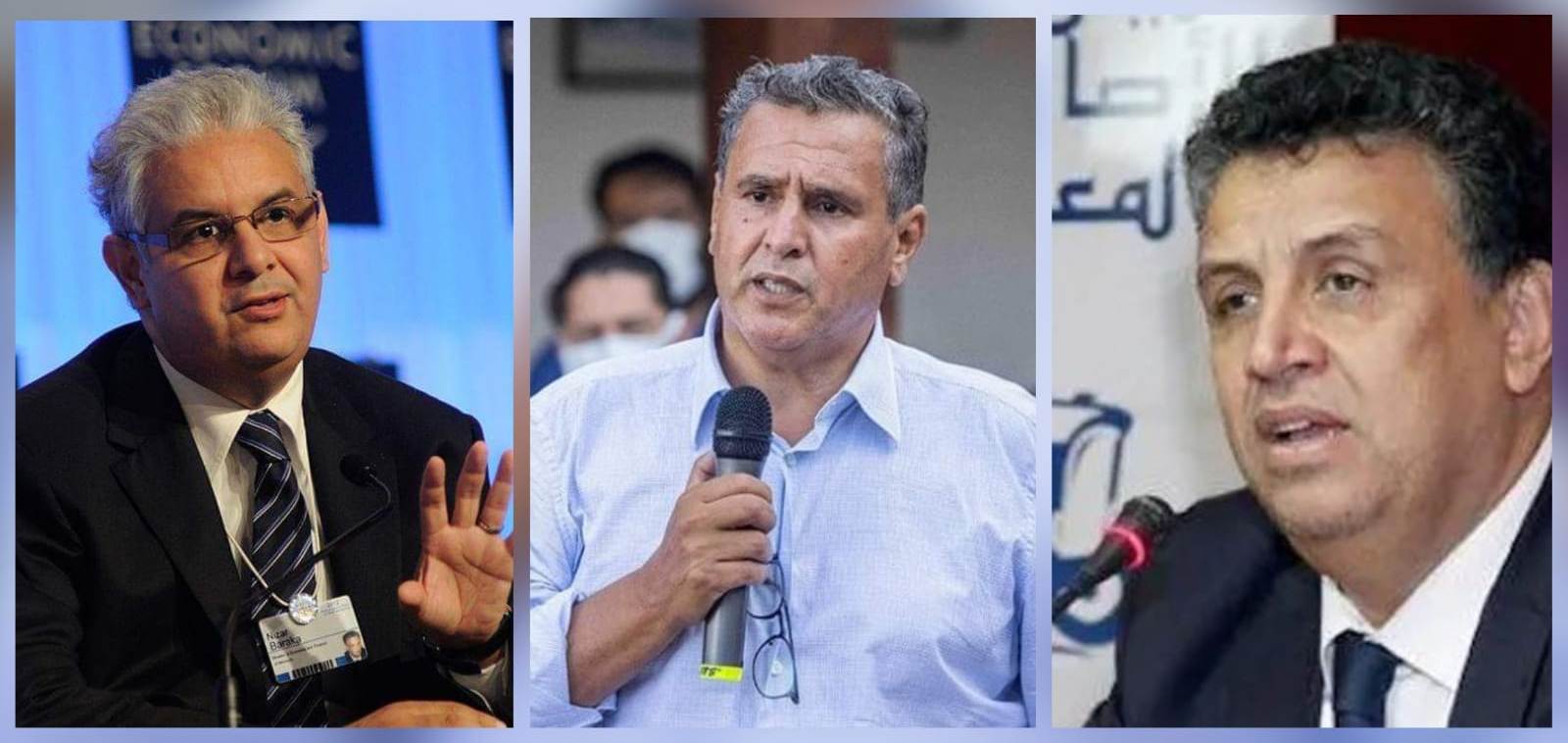 رسميا .. أحزاب التجمع الوطني للأحرار والأصالة والمعاصرة والاستقلال تتحد لتشكيل أغلبية منسجمة 1 الحكومة الجديدة