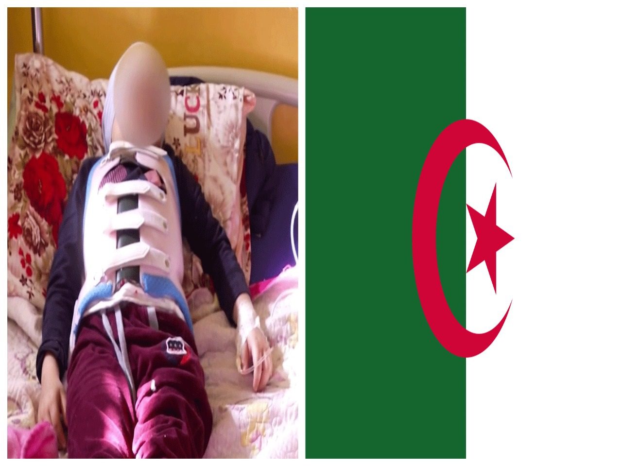 السرطان