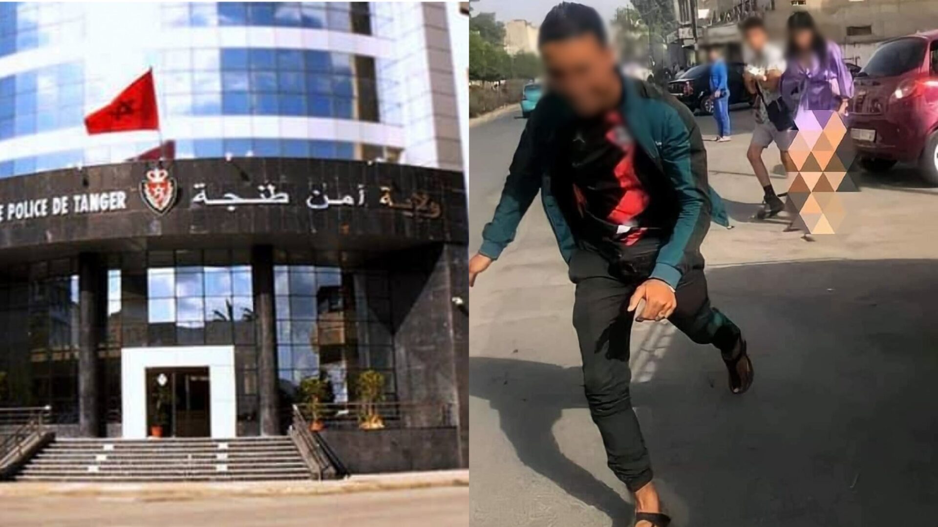 تعرية