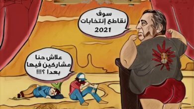 زيان