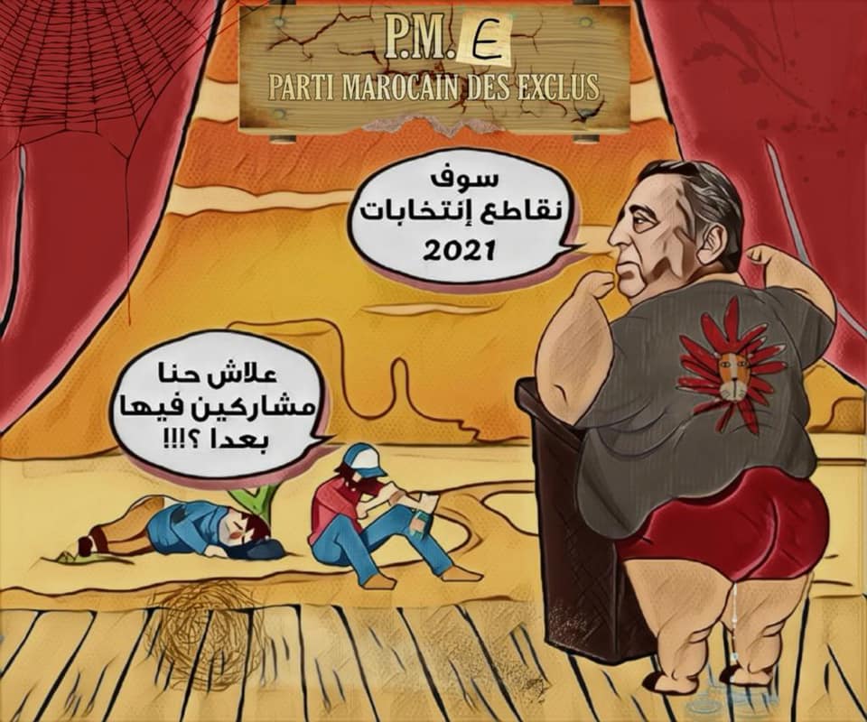 زيان