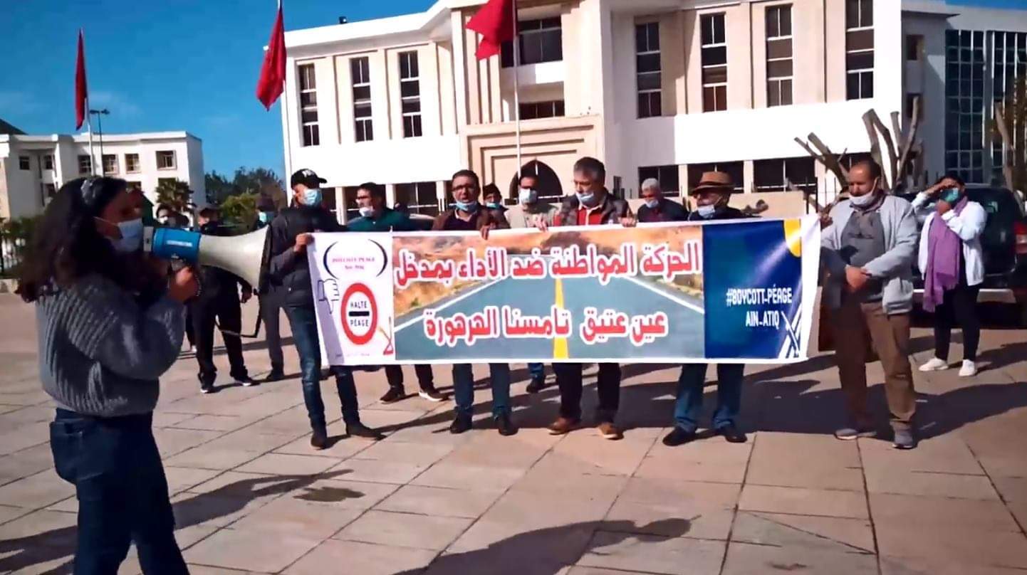 مواطنون وجمعيات يناشدون وزارة النقل و الشركة الوطنية للطرق السيارة من أجل التدخل لإيقاف محطة الأداء عين عتيق مواطنون وجمعيات يناشدون وزارة النقل و الشركة الوطنية للطرق السيارة من أجل التدخل لإيقاف محطة الأداء عين عتيق