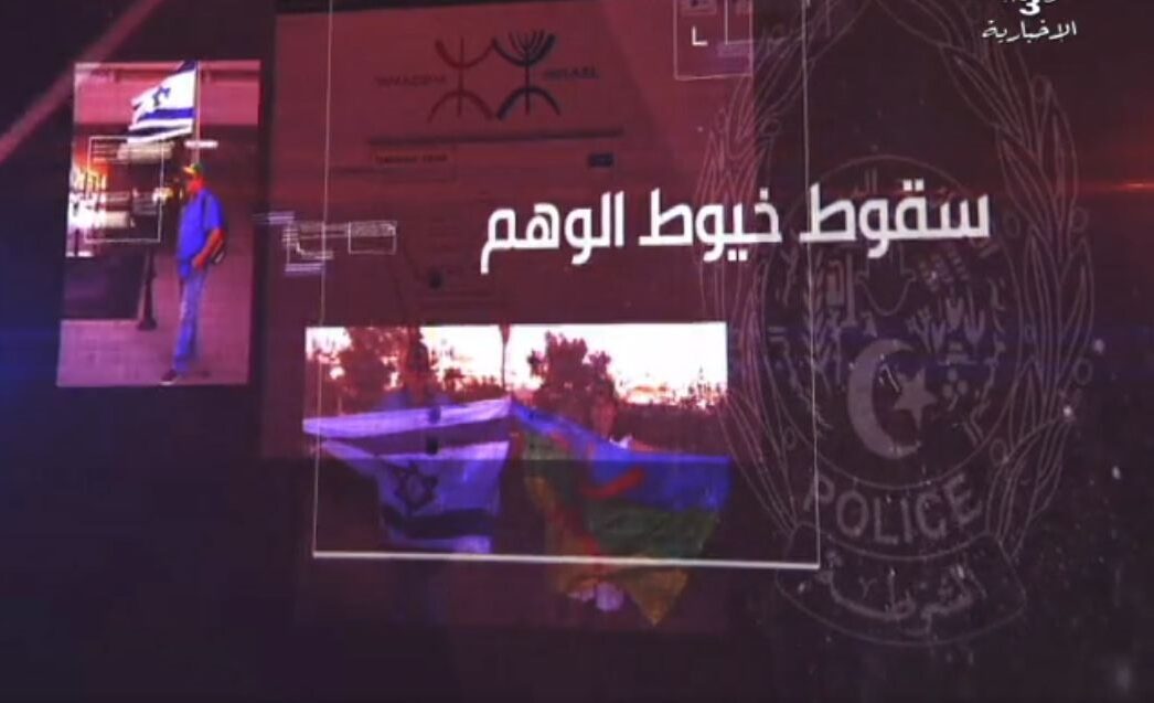 الجزائر تفقد البوصلة.. سيناريوات إرهابية مُخْتَلَقَة وأداء تمثيلي ديال "الله يحسن العوان" 1 خيوط الوهم e1634159618560