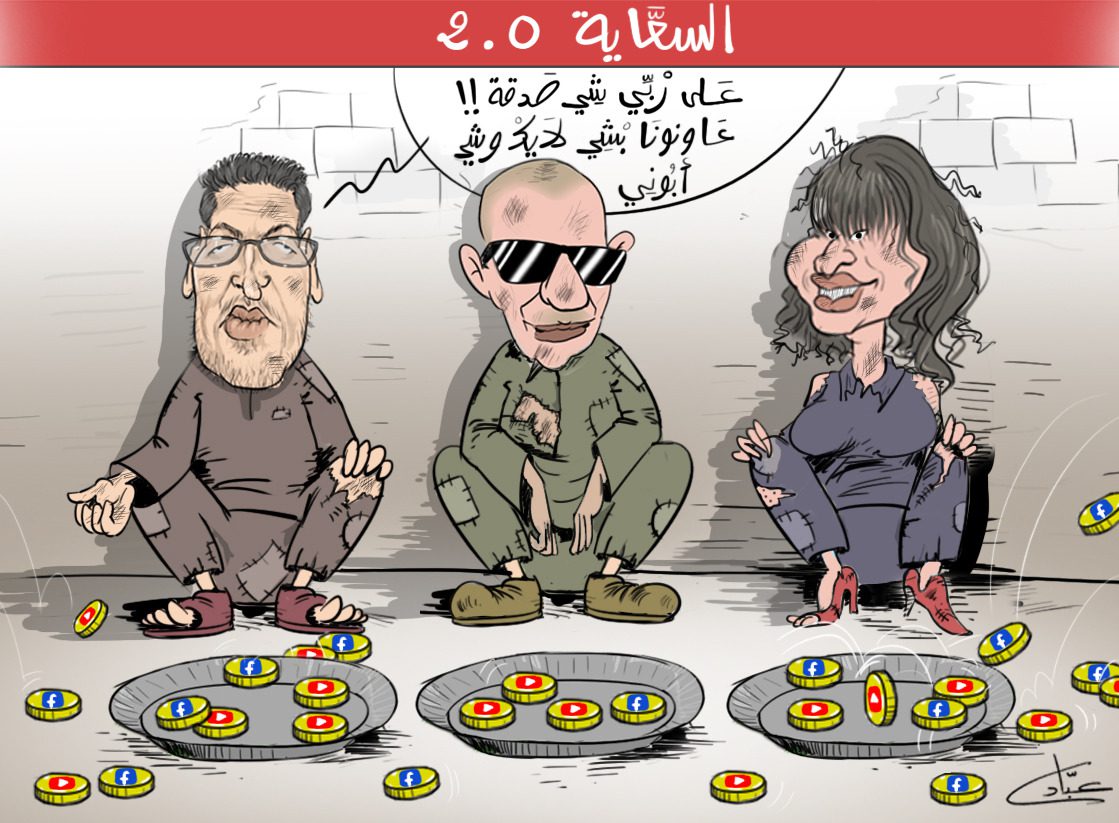 moumni filali