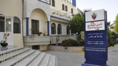 الأمن الوطني فاس