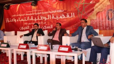 القافلة الوطنية حول الصحراء المغربية