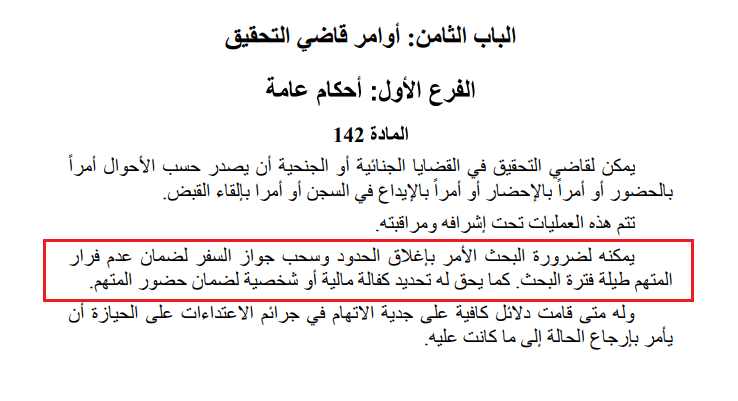 بالفيديو.. نشطاء مغاربة يفضحون بالحجة والدليل أكاذيب المعطي منجب حول قرار منعه من السفر بالفيديو.. نشطاء مغاربة يفضحون بالحجة والدليل أكاذيب المعطي منجب حول قرار منعه من السفر