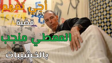 المعطي