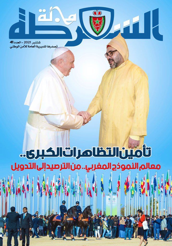 المديرية العامة للأمن الوطني تصدر عددا جديدا من مجلة الشرطة المديرية العامة للأمن الوطني تصدر عددا جديدا من مجلة الشرطة