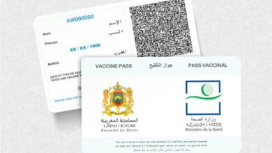 جواز التلقيح