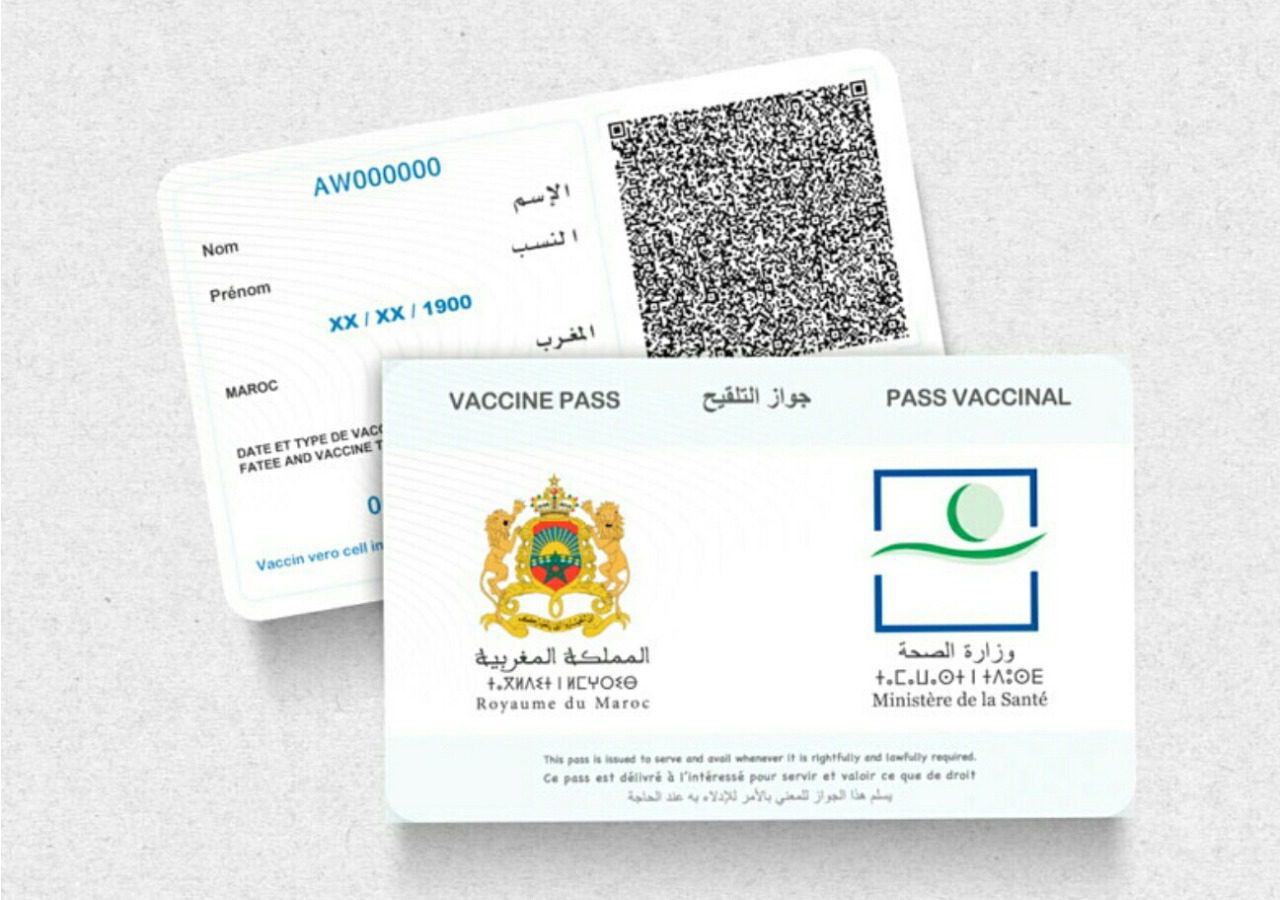 جواز التلقيح