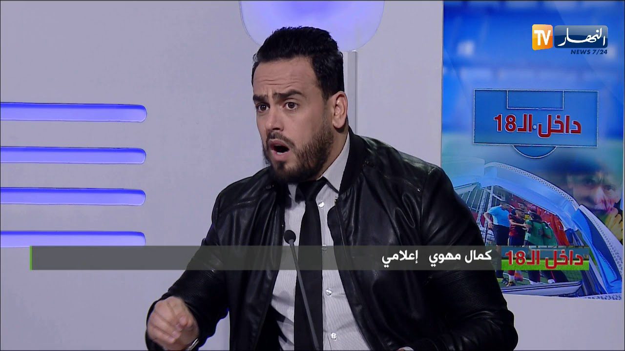 كمال مهوي