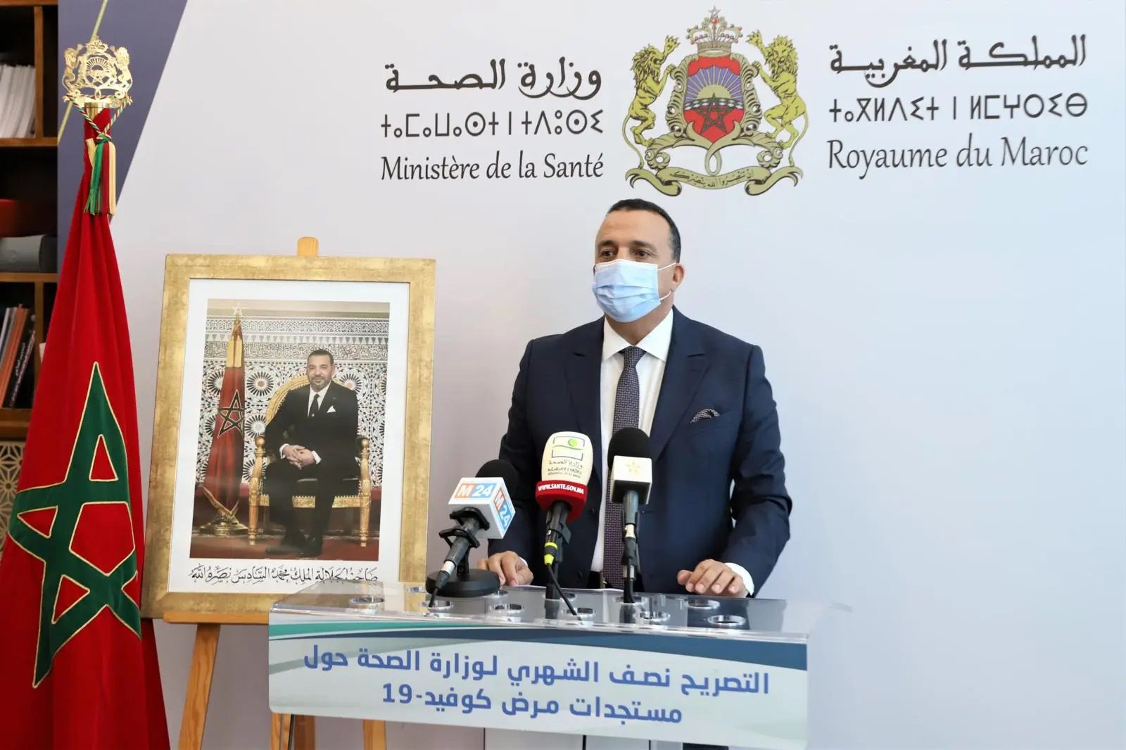 كوفيد-19 ..وزارة الصحة تكشف قرب خروج المغرب من الموجة المجتمعاتية الثانية 1 كوفيد