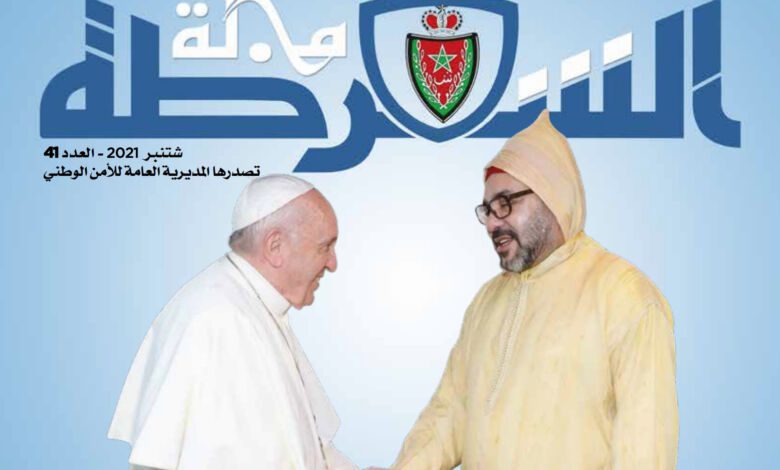 المديرية العامة للأمن الوطني تصدر عددا جديدا من مجلة الشرطة 1 مجلة الشرطة