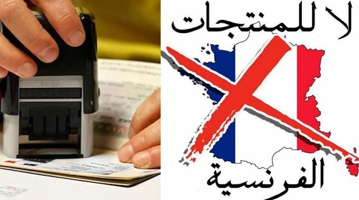 مقاطعة فرنسا