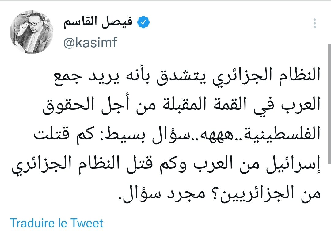 الإعلامي فيصل القاسم يكشف نفاق نظام الكابرانات الذي يدعي نصرته لقضية الشعب الفلسطيني ضد الاحتلال الإسرائيلي الإعلامي فيصل القاسم يكشف نفاق نظام الكابرانات الذي يدعي نصرته لقضية الشعب الفلسطيني ضد الاحتلال الإسرائيلي