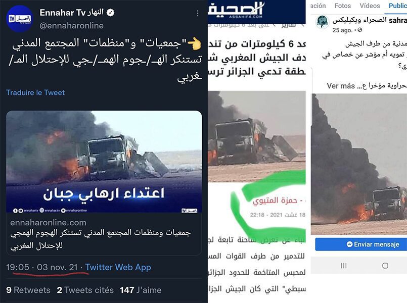 بالصور.. دلائل جديدة تنفي الأخبار الزائفة التي روجتها المخابرات الجزائرية بخصوص قصف المغرب لشاحنات بالمنطقة الحدودية بالصور.. دلائل جديدة تنفي الأخبار الزائفة التي روجتها المخابرات الجزائرية بخصوص قصف المغرب لشاحنات بالمنطقة الحدودية