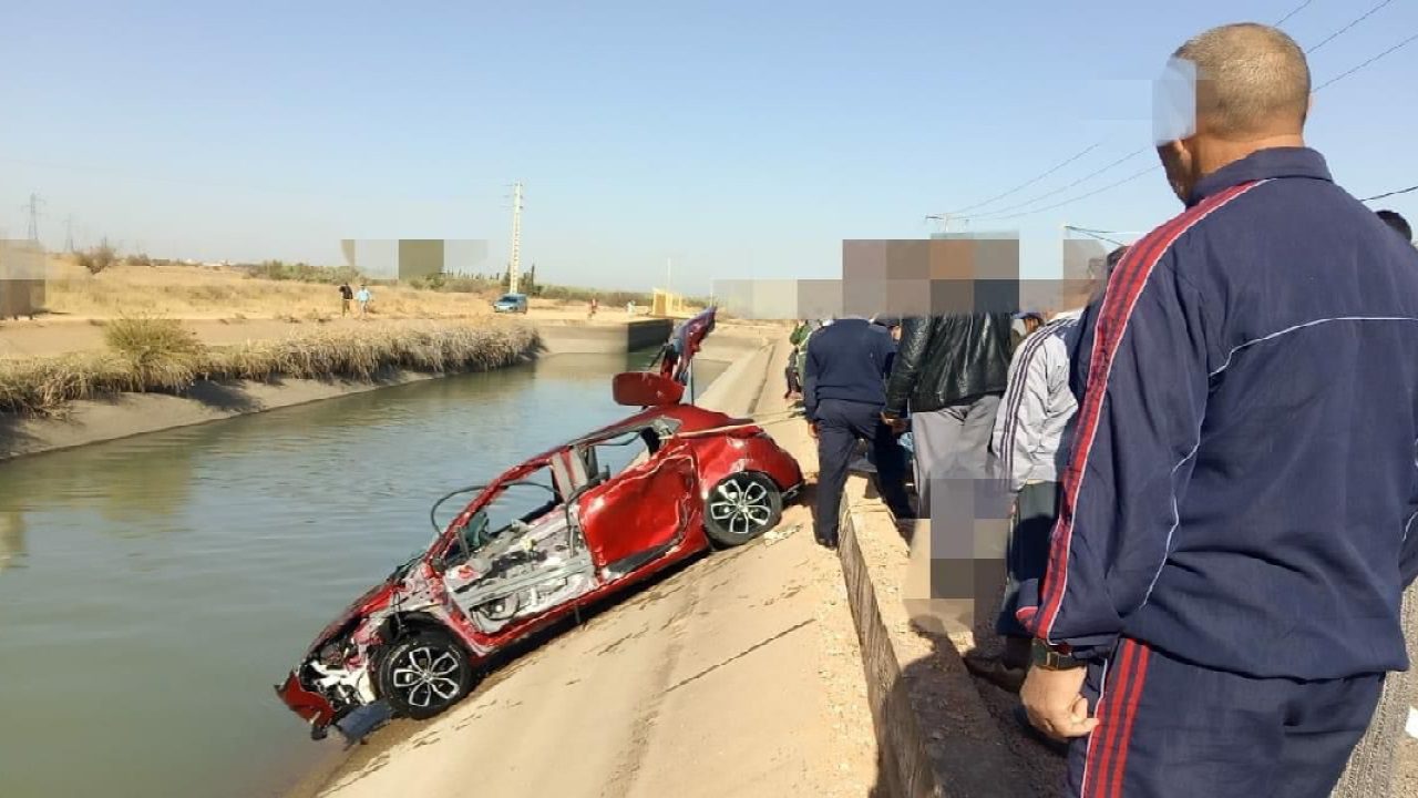 أزيلال