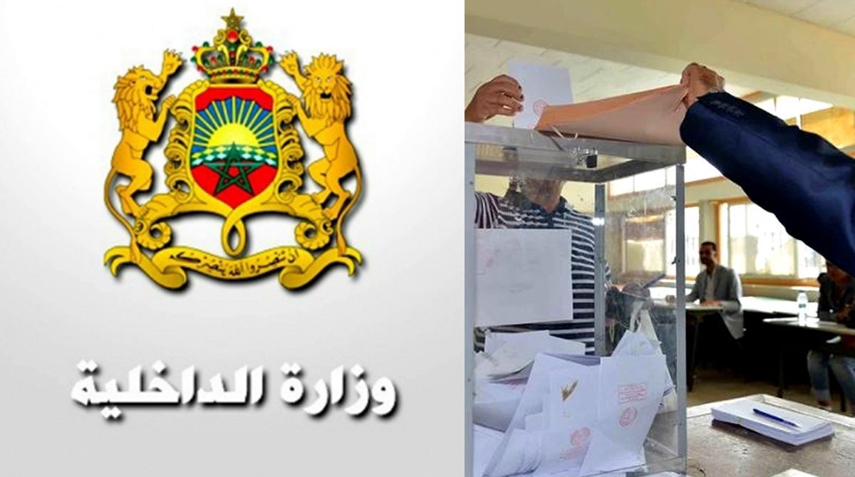وزارة الداخلية تنفي نفيا قاطعا تدخل السلطة في الانتخابات الجزئية 1 الانتخابات الجزئية