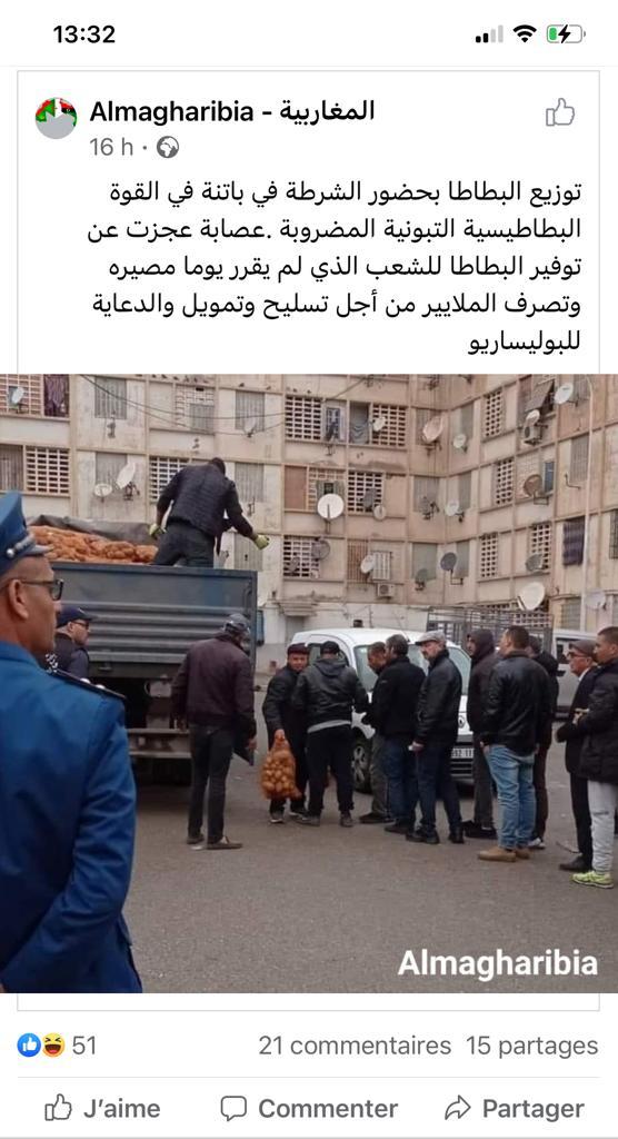 بحضور عناصر الشرطة.. ساكنة ولاية باتنة الجزائرية تصطف أمام الشاحنات لشراء البطاطس (صورة) بحضور عناصر الشرطة.. ساكنة ولاية باتنة الجزائرية تصطف أمام الشاحنات لشراء البطاطس (صورة)