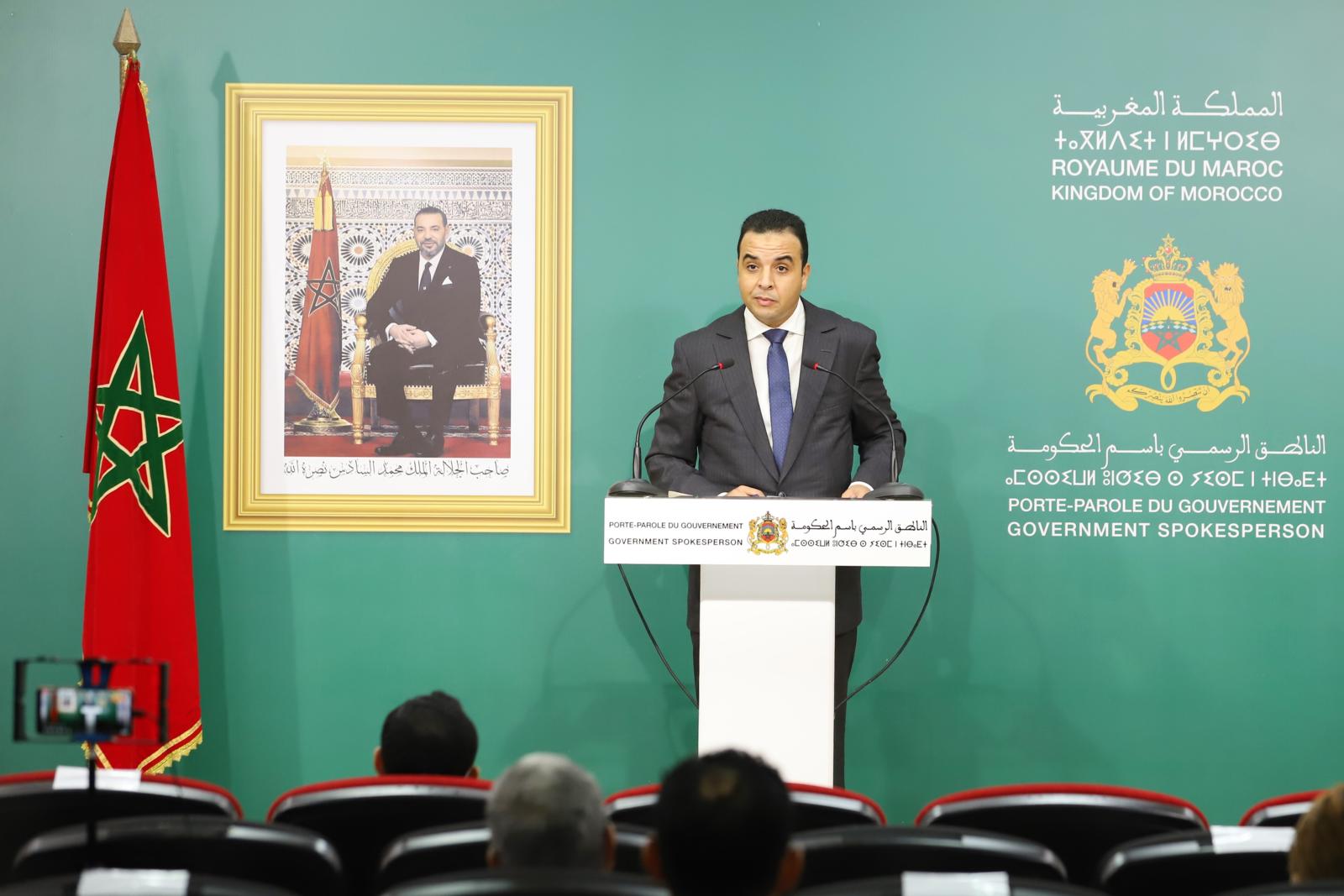 الحماية الاجتماعية